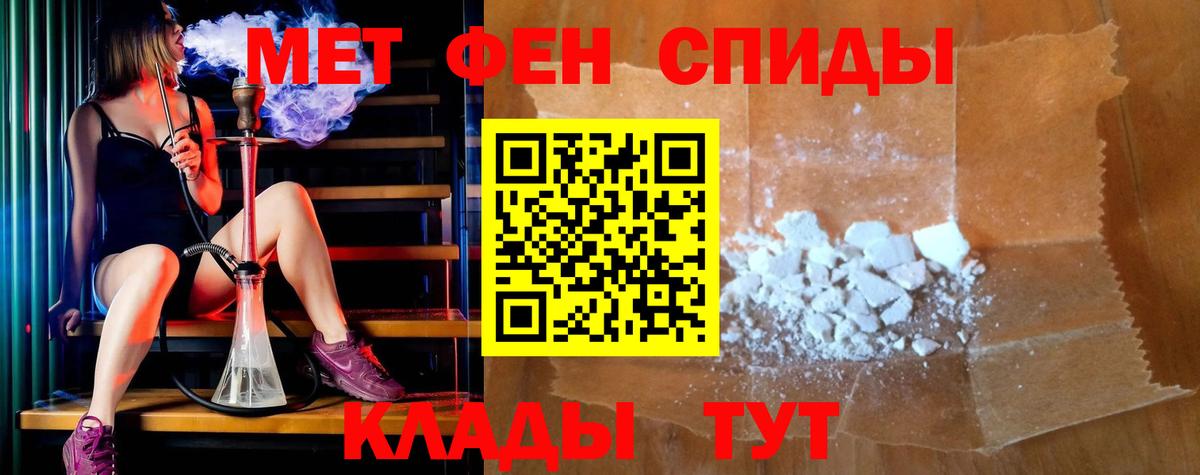АМФ 97% Уварово