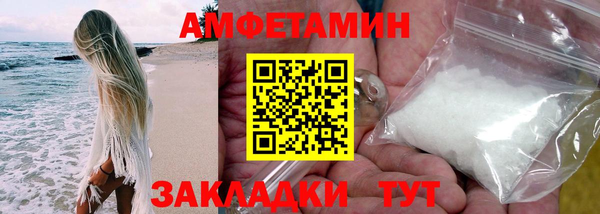 АМФ  Вход с VPN  АМФ  Уварово  АМФ 97% 