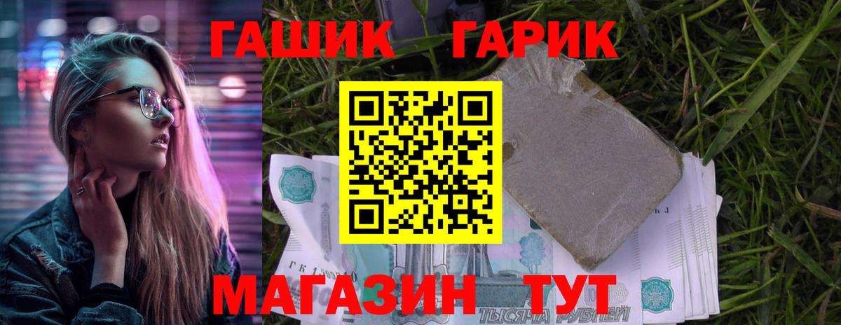 Уварово  Гашиш hashish  Гашиш Изолятор  Гашиш  Вход с VPN 