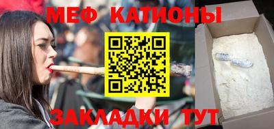 мефедрон VHQ Ливны