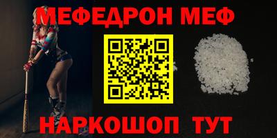 прущие крисы Ликино-Дулёво