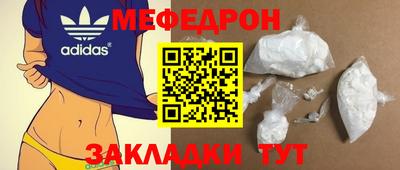 мефедрон VHQ Ливны
