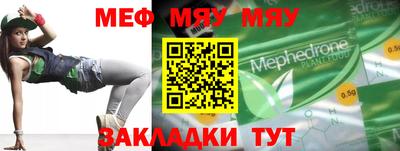 прущие крисы Ликино-Дулёво