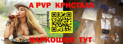 мефедрон VHQ Ливны