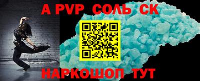 дживик Лесосибирск