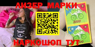 мефедрон VHQ Ливны