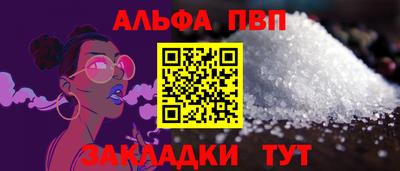мефедрон VHQ Ливны