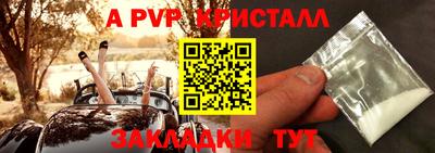 прущие крисы Ликино-Дулёво