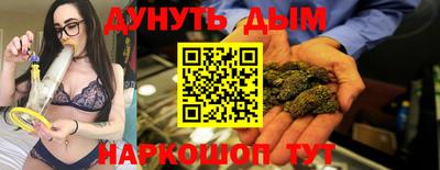 мефедрон VHQ Ливны