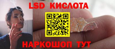 мефедрон VHQ Ливны
