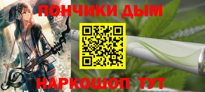 прущие крисы Ликино-Дулёво