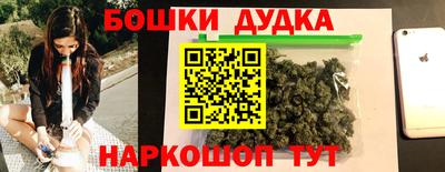 прущие крисы Ликино-Дулёво