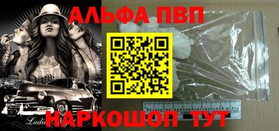 дживик Лесосибирск