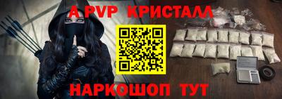 дживик Лесосибирск