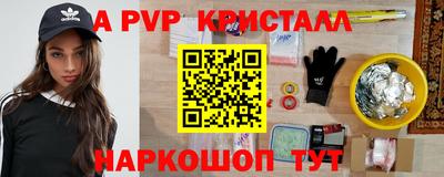 дживик Лесосибирск