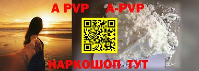 мефедрон VHQ Ливны