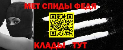 мефедрон VHQ Ливны