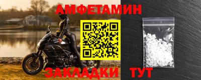 мефедрон VHQ Ливны