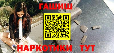 мефедрон VHQ Ливны