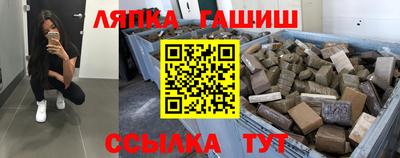 дживик Лесосибирск