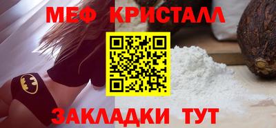 мефедрон VHQ Ливны