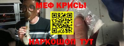 прущие крисы Ликино-Дулёво