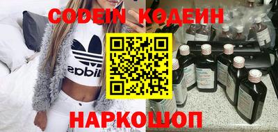 мефедрон VHQ Ливны