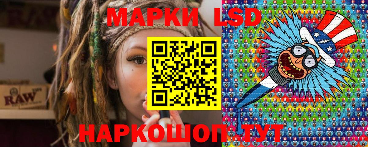 Уварово  Марки N-bome 1,8мг  Вход с VPN  Марки N-bome 1,8мг 