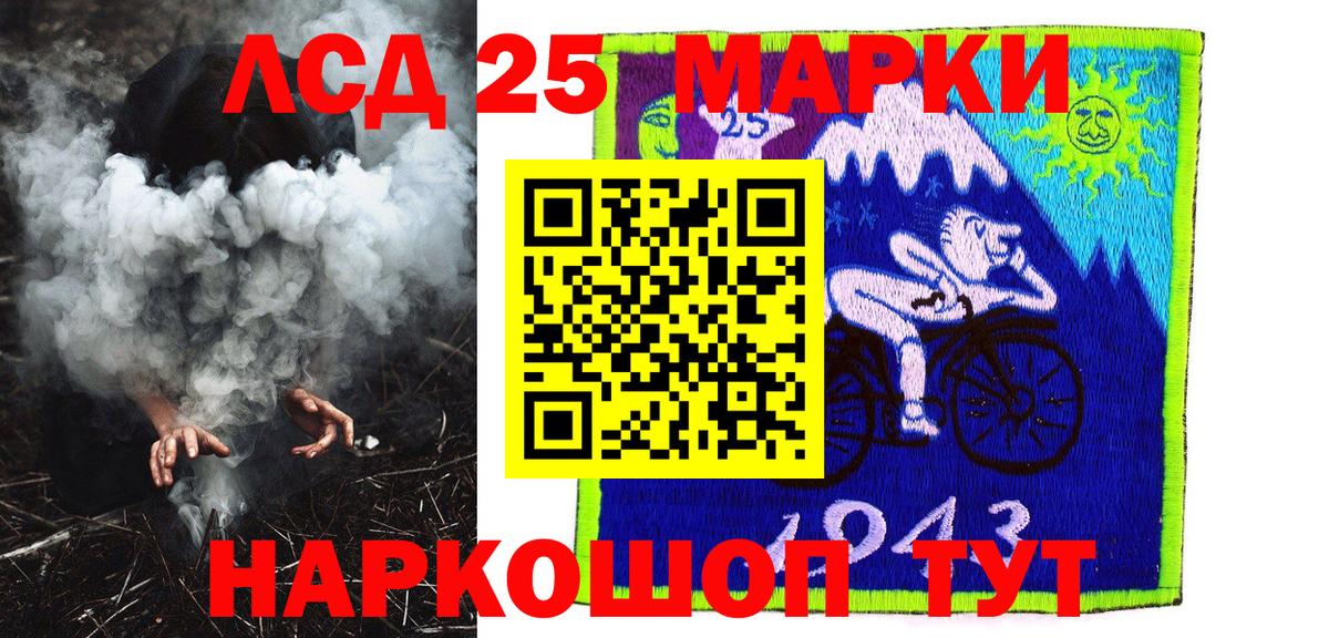 Марки NBOMe 1,8мг Уварово