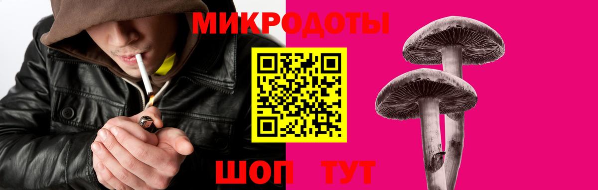 Галлюциногенные грибы прущие грибы  Вход с VPN  наркота  Уварово  Галлюциногенные грибы мухоморы 