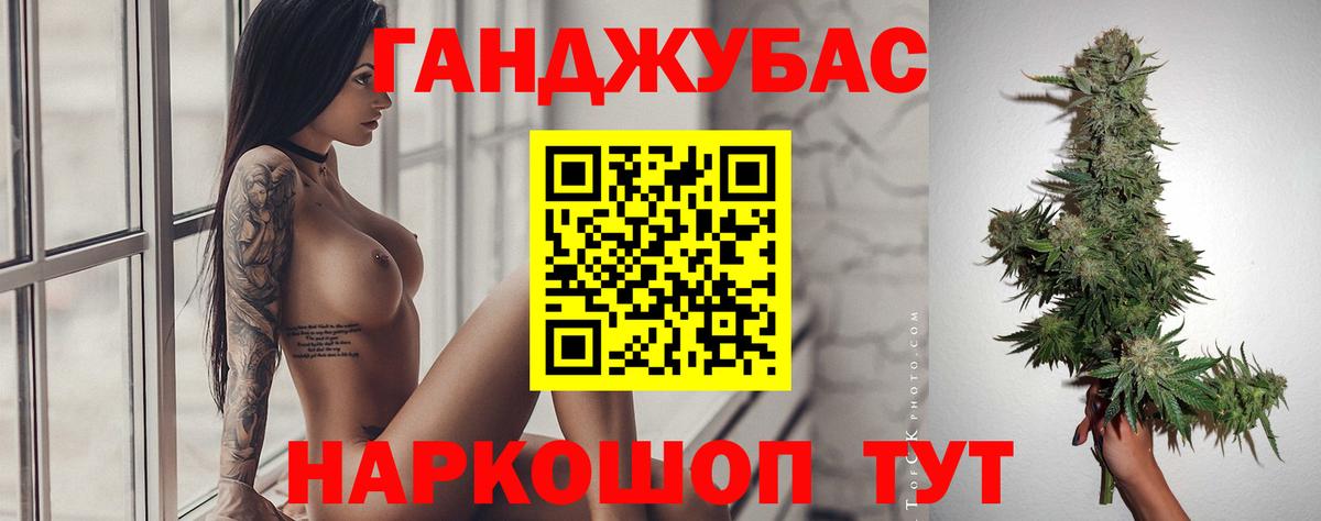 Канабис марихуана  Каннабис марихуана  Каннабис семена  Вход с VPN  Уварово 