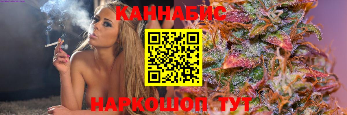 Марихуана Ganja Уварово
